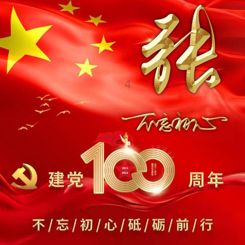 无忧国际wy6999